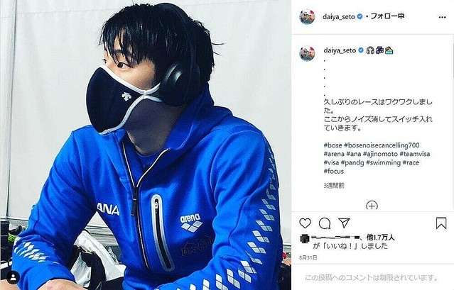 瀬戸大也の不倫巡る妻謝罪に疑問の声も「外野を黙らせる」目的か - ライブドアニュース