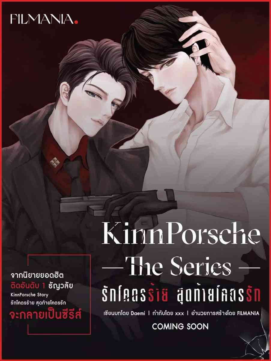 【定期】2gether the seriesについて話そうPart5【タイBL】