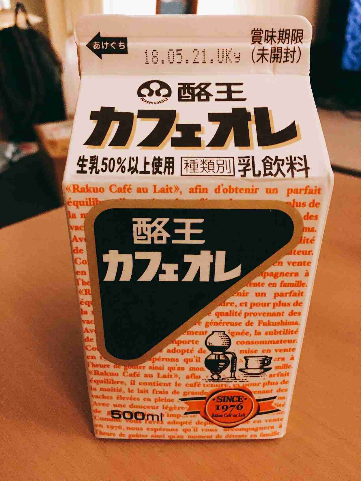 東北うまいもの市part2
