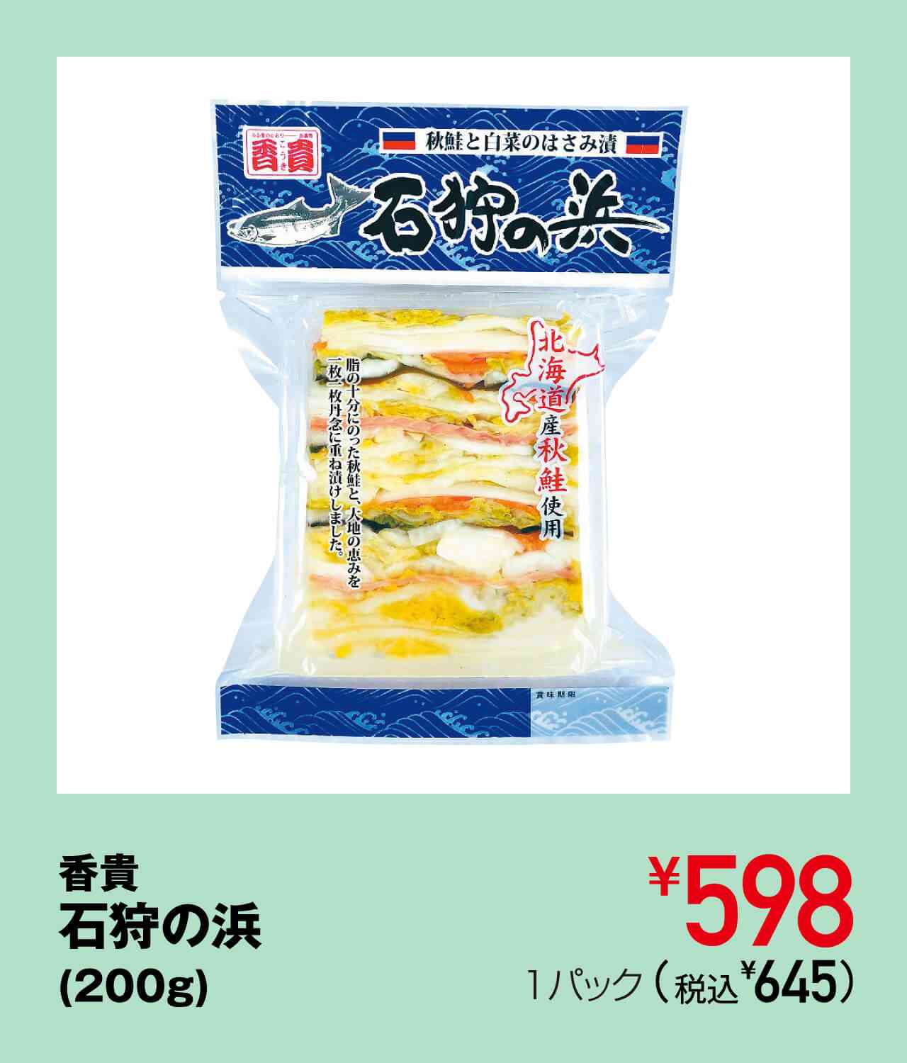 気になる商品を挙げたら買ったことある人が感想を言ってくれるトピ