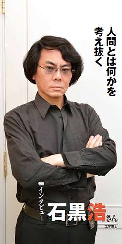 綾野剛が撮った菅田将暉が宣材写真に　「2人の関係だからこそ撮れる写真」とファン賛辞