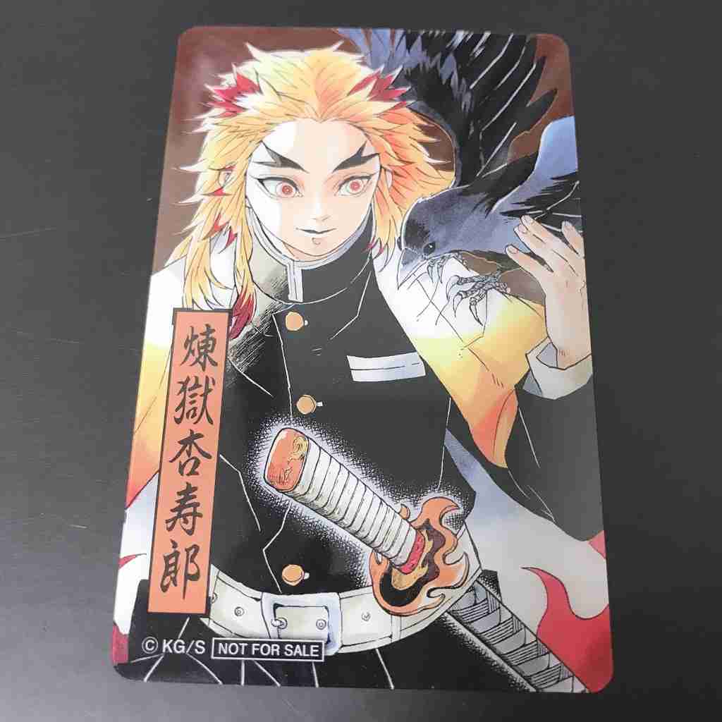 劇場版「鬼滅の刃」零巻限定配布！   原作者が描く煉獄杏寿郎の初任務！