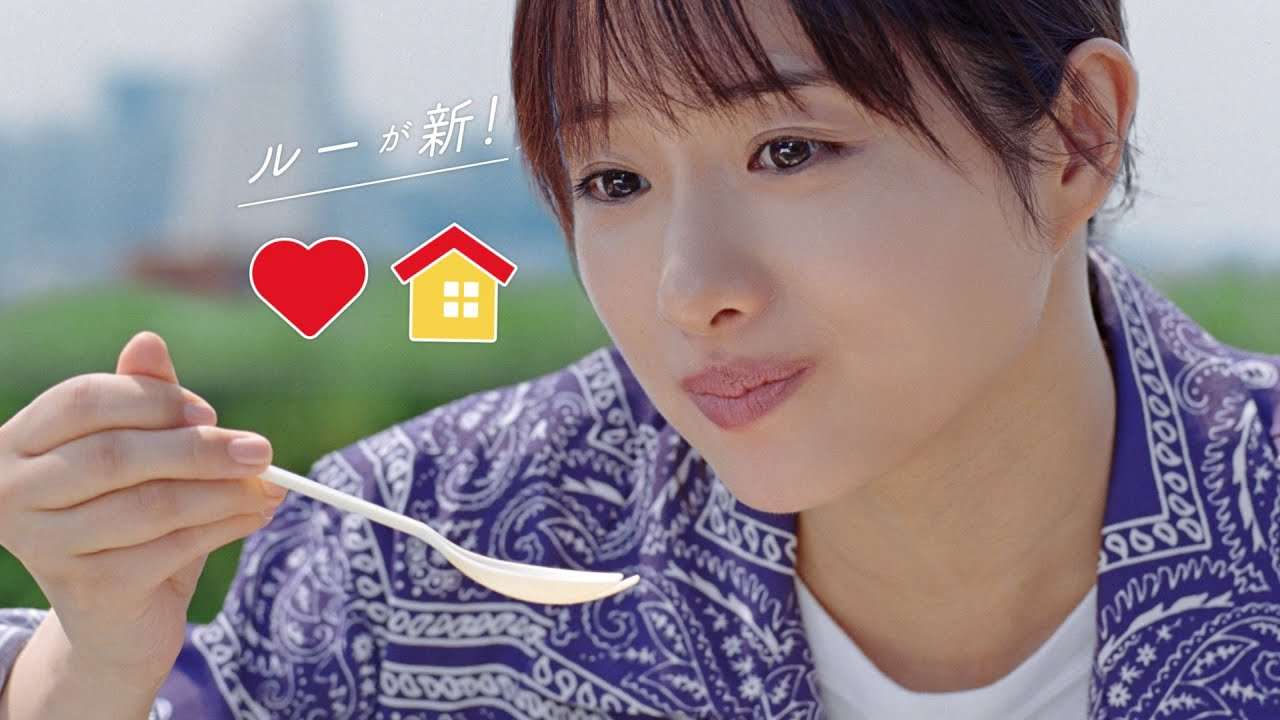 石原さとみ、カレー頬張り満面の笑み 「すき家」新CM＆メイキング - YouTube