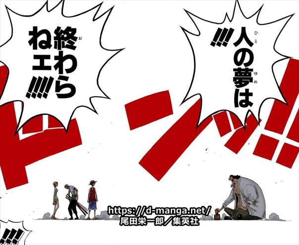 競泳・瀬戸大也〝お迎え前不倫〟のデカすぎる代償…異例の妻謝罪もスポンサー撤退不可避