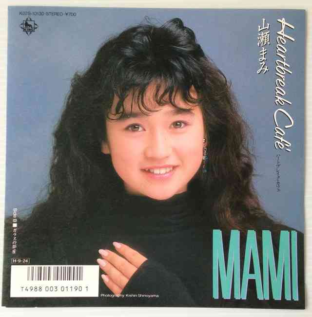 昭和のアイドル画像をひたすら貼っていくトピ
