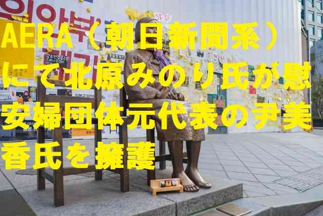 杉田水脈氏の議員辞職求める署名に9万筆近く　「激しく性差別的」と自民党にも対処求め