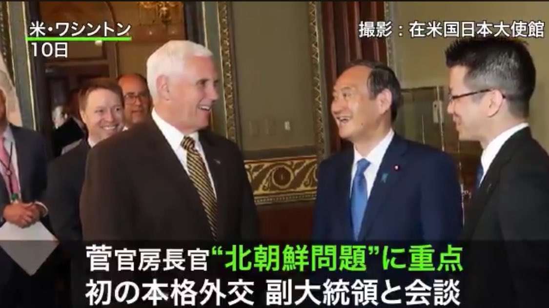 自民党総裁選 菅義偉官房長官が立候補表明