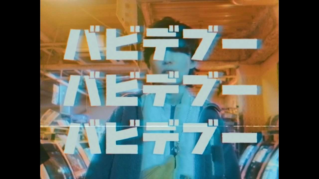 Mega Shinnosuke - 桃源郷とタクシー  (Official Music Video) - YouTube