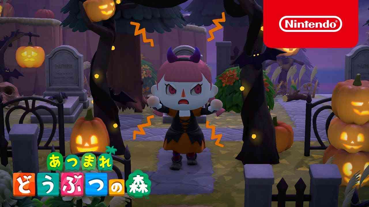 [2020.9.30 配信] あつまれ どうぶつの森 秋の無料アップデート - YouTube