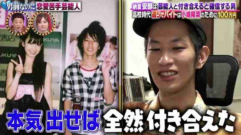 「小嶋陽菜と付き合える」人気若手芸人の危険思考に「完全に限界オタク」共感と恐怖の声