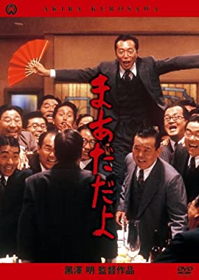 黒澤明監督作品について語りましょう♪