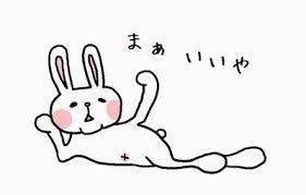 最後に「まぁいいや」と付けて会話するトピpart3