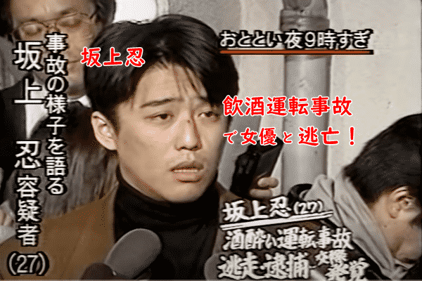 坂上忍が飲酒運転事故で女優と逃亡！バイキングで丸山穂高に暴露される？ ｜ SandoraNEWS