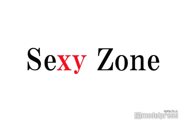 Sexy Zone「THE MUSIC DAY」“5人で出演”にファン歓喜 松島聡復帰後テレビ初 - モデルプレス