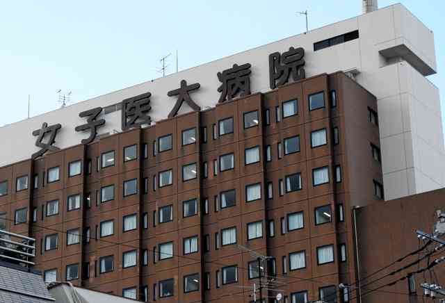 東京女子医大、学費1200万円値上げ　コロナで経営難（朝日新聞デジタル） - Yahoo!ニュース