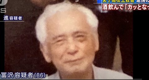 福井 女子高生（１６）刺殺事件　逮捕の祖父（８６）動機は「晩酌の相手をしてくれなかった」（動画あり） : ツイッター速報