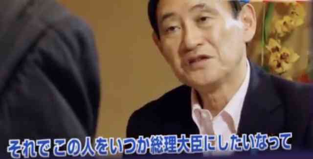 【安倍総理と菅長官】菅長官「この人をいつか総理大臣にしたいと思った」 | Share News Japan