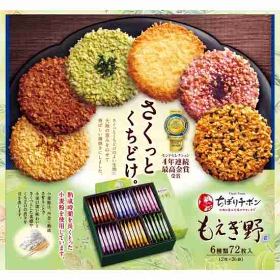 地味なお菓子が好き💖