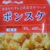 一色正春 on Twitter: 