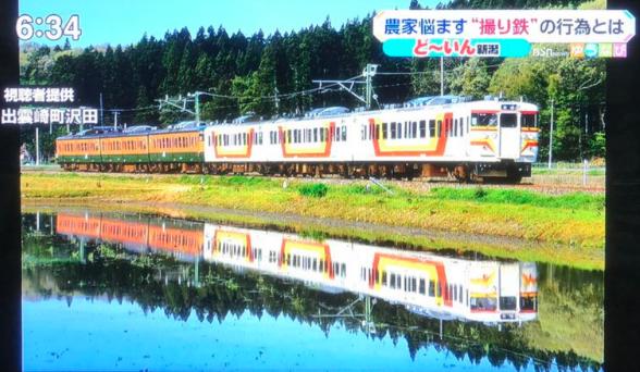 “撮り鉄”敷地に あわや接触 マナー違反 警笛に急ブレーキ