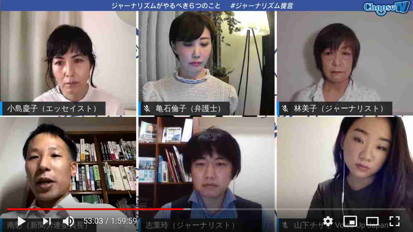 なぜマスコミ幹部は首相との会食をやめないのか？―現役記者ら500人以上がメディア改革求める(志葉玲) - 個人 - Yahoo!ニュース