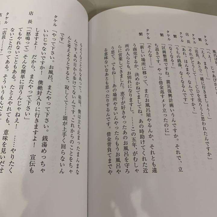 知能犯/頭脳派(美人)お局の対処方法