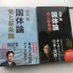 白井　聡／Shirai Satoshi（新刊『武器としての「資本論」出しました！） on Twitter: 