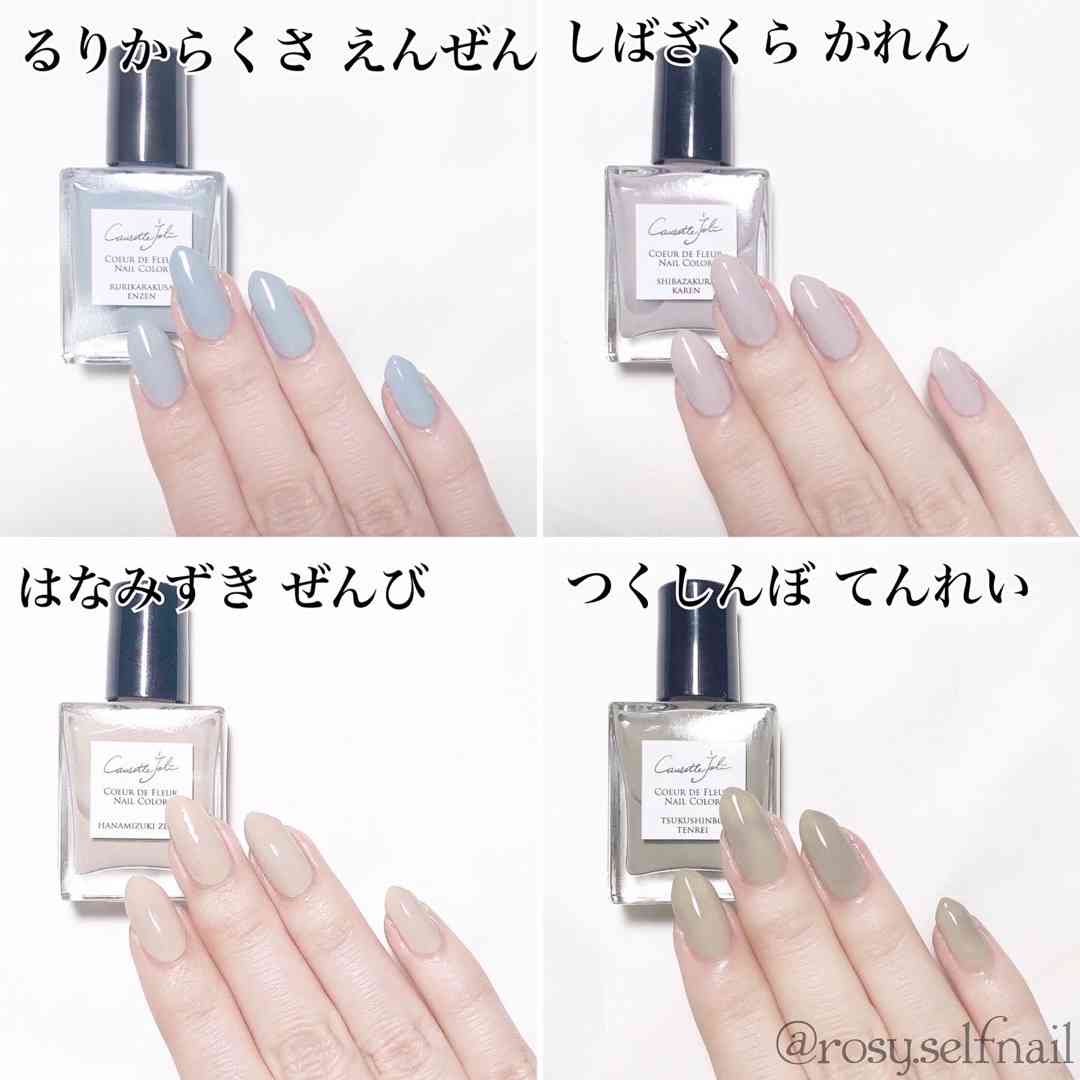 最近買ったお気に入りのマニキュア
