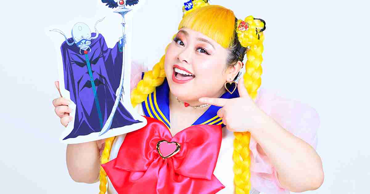 渡辺直美、セーラームーンで強敵ジルコニア役！ - シネマトゥデイ