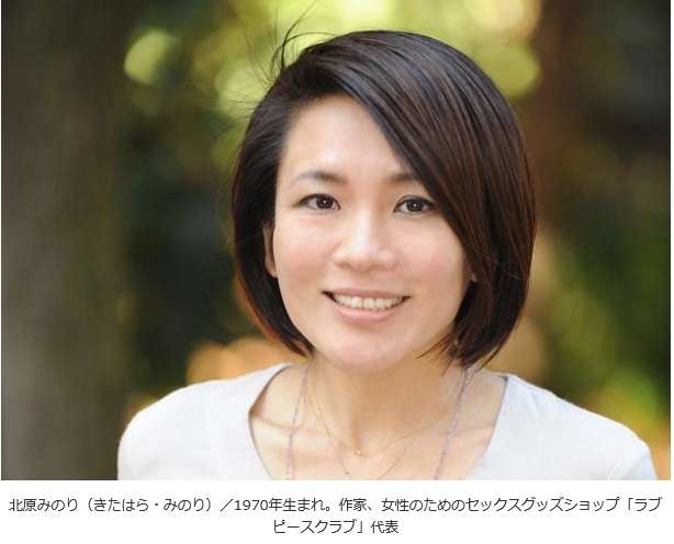 靖国神社でヌードになる女性の韓国擁護論は理解不能な思考？ | 葛飾区議会議員 鈴木信行 公式ブログ