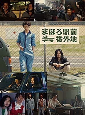 地元がドラマ、映画の舞台になった人