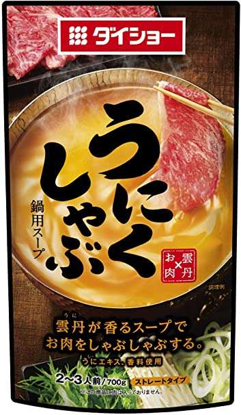 気になる商品を挙げたら買ったことある人が感想を言ってくれるトピ