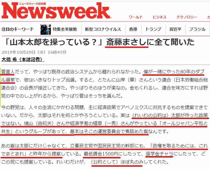 「本当に病気はそれだけだろうか」安倍総理の辞任の要因について辛坊治郎が持論