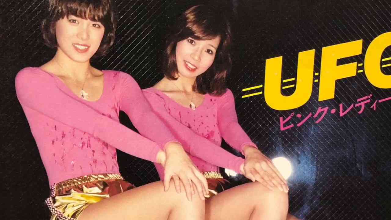 ピンク・レディー／UFO - YouTube