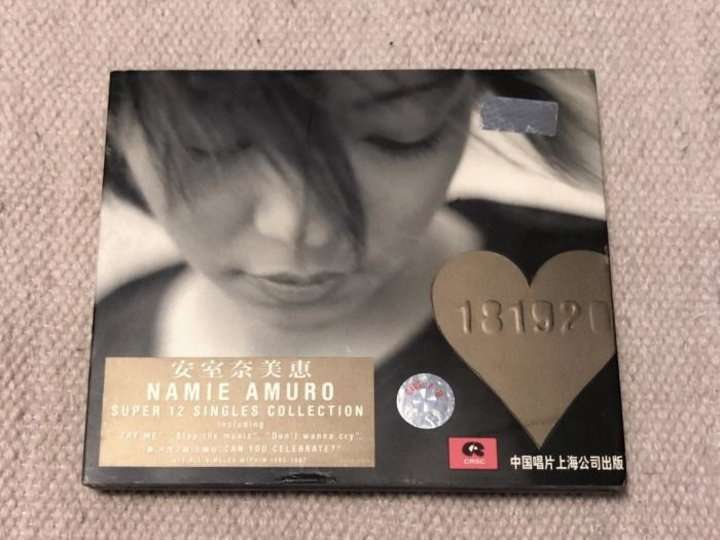 安室奈美恵が復帰か？報道に沸く中国のファン、懐疑的な声も（2020年9月8日）｜BIGLOBEニュース