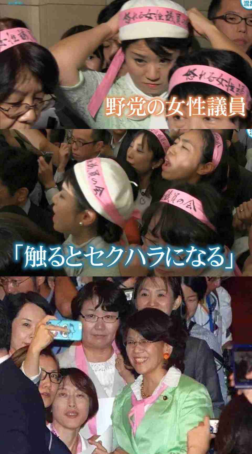 杉田水脈氏の議員辞職求める署名に9万筆近く　「激しく性差別的」と自民党にも対処求め