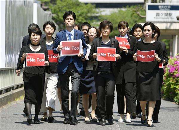 杉田水脈氏の議員辞職求める署名に9万筆近く　「激しく性差別的」と自民党にも対処求め