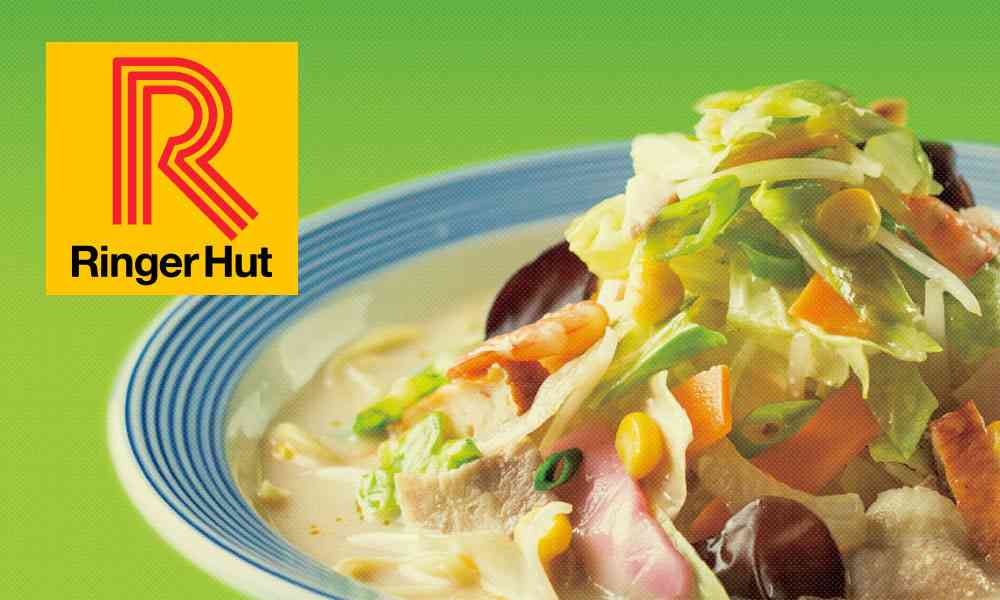 たっぷりの“あさり”と特製魚介スープ春の旨味広がる「あさりたっぷりちゃんぽん」 | 長崎ちゃんぽん リンガーハット