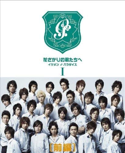 もう一度見たい！平成の学園ドラマランキング