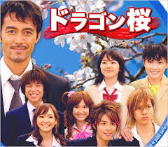 もう一度見たい！平成の学園ドラマランキング