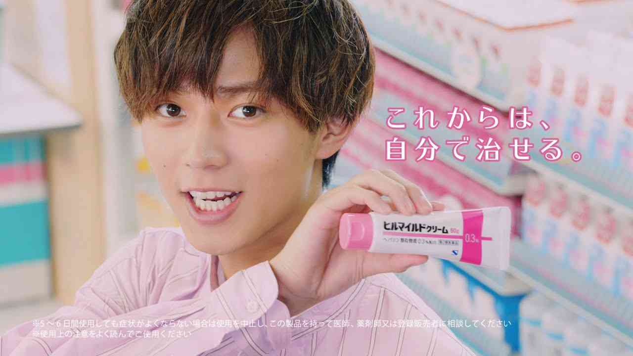 ヒルマイルド 自分で治せる篇 - YouTube