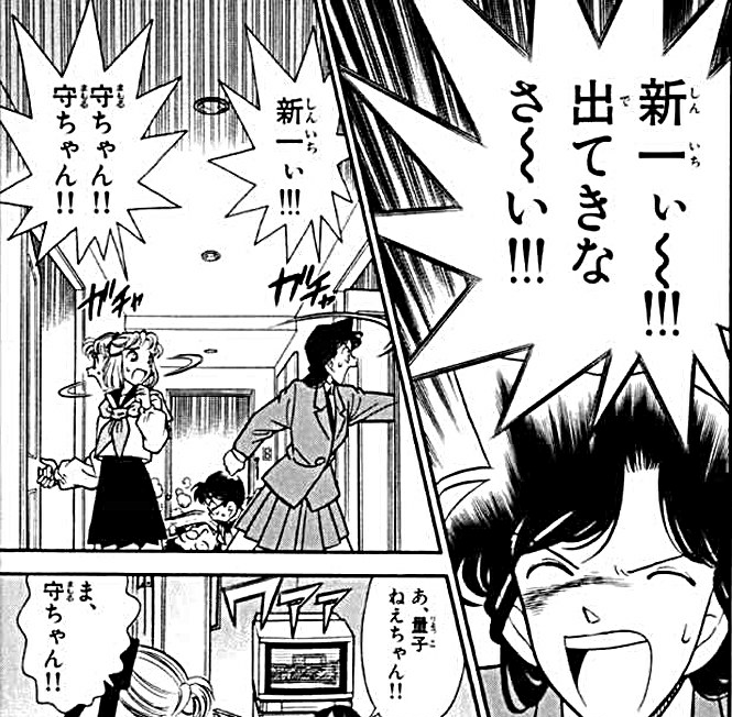 名探偵コナンの地味に気になること