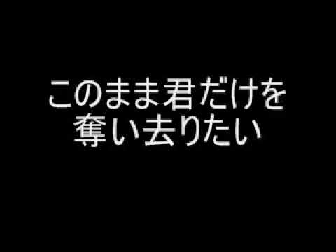 WANDS 〜 このまま君だけを奪い去りたい - YouTube