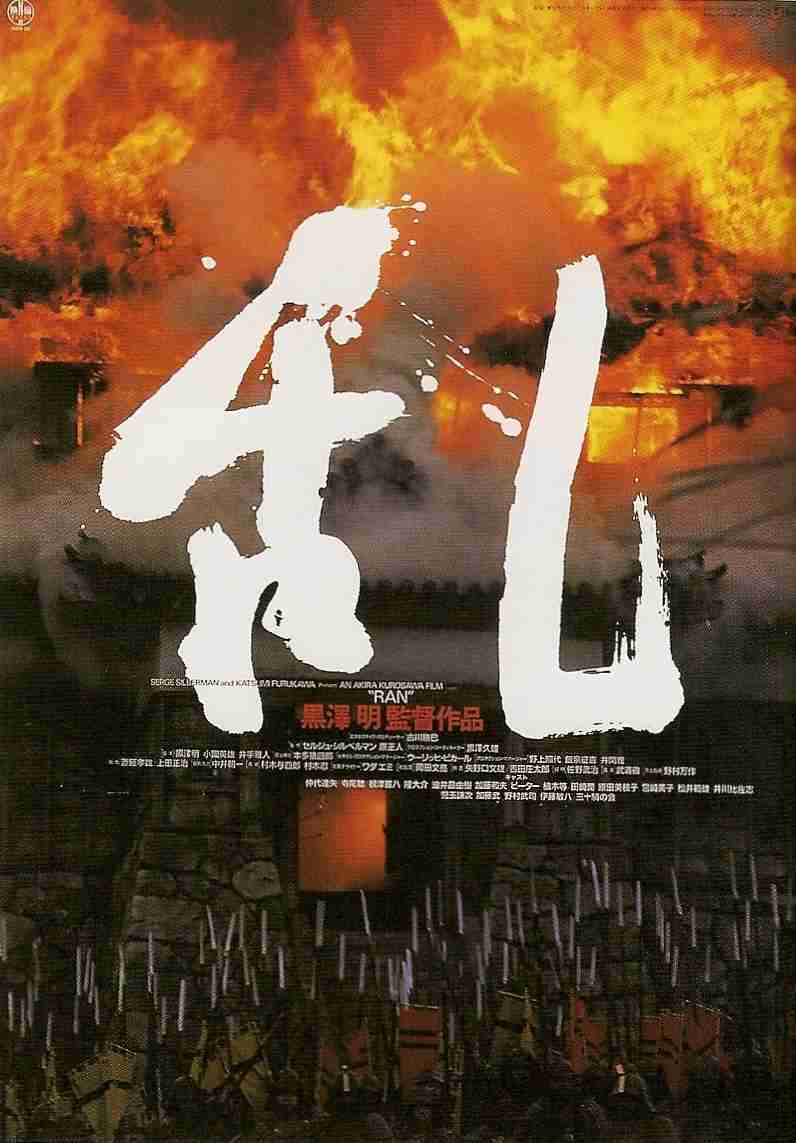 黒澤明監督作品について語りましょう♪