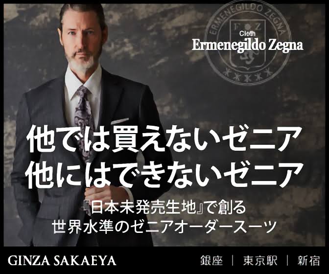 スマホによく出てくる広告は ガールズちゃんねる Girls Channel