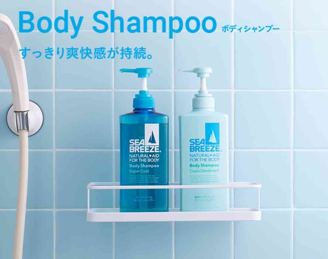 日用品が季節に追いついていない問題