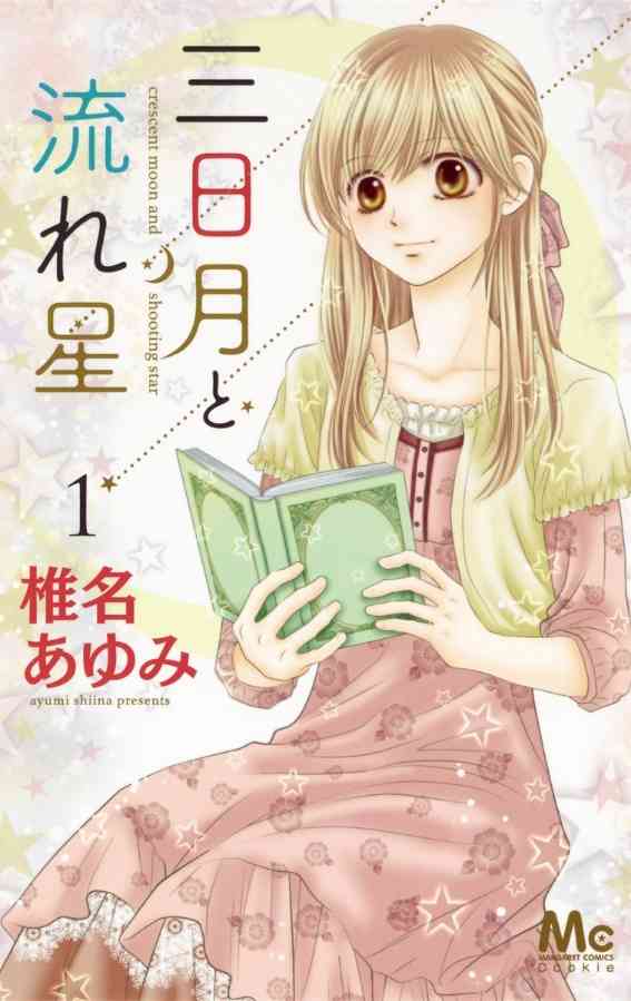 主人公補正だなーって思う主人公