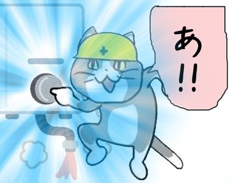 【空想】こんなボタンあったら押す?押さない?