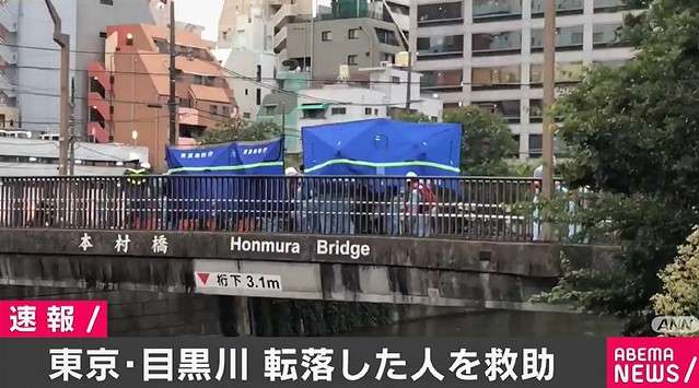 東京・目黒川に人が転落 およそ1時間後に救助され病院に救急搬送