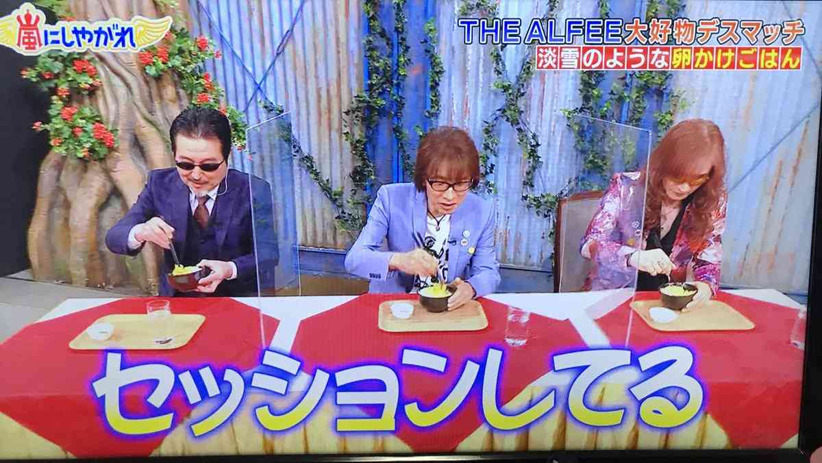 こうなったらもうTHE ALFEEを語りましょうvol.4